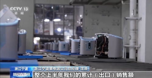 全球升溫催生新需求，我國清涼產品火熱出海