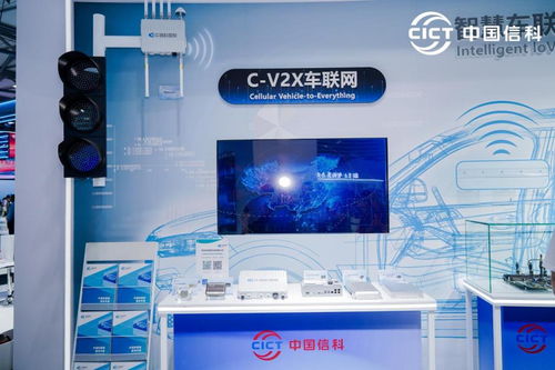 連接數字化美好未來 中信科智聯閃耀2024上海MWC，引領網上貿易代理新篇章