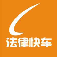 重慶車主注意 車子外借后發生事故，責任誰擔？法律風險與防范指南