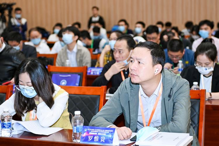 數智創新引領網絡安全護航 2021年中國工業互聯網安全大賽福建省選拔賽綜述